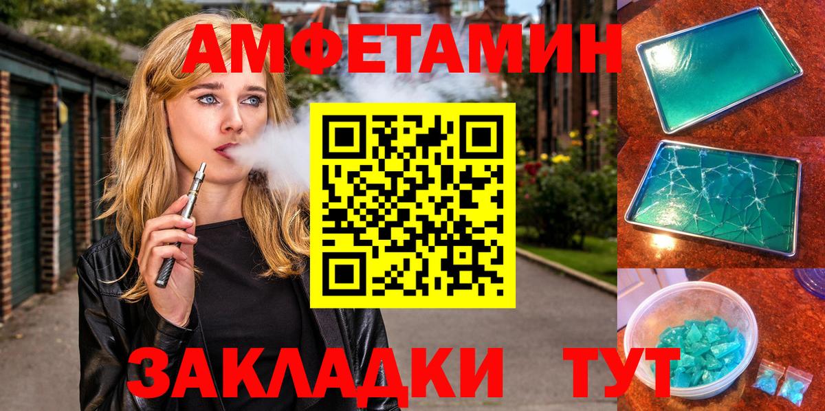 Гашиш  ГАШИШ  Мефедрон   МАРИХУАНА  Киселёвск  Вход с VPN  НБОМе  АМФЕТАМИН кристаллы  ЭКСТАЗИ 