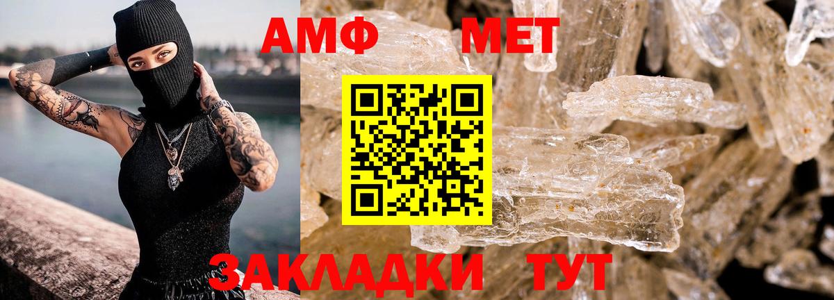 Киселёвск  mega онион  АМФ  АМФЕТАМИН  Вход с VPN  Amphetamine 98% 