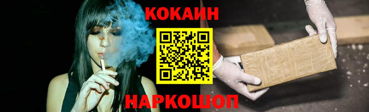 Cocaine 98% Киселёвск