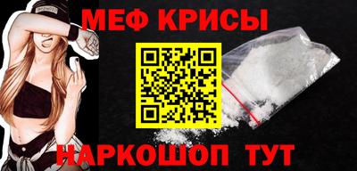 spice Кунгур