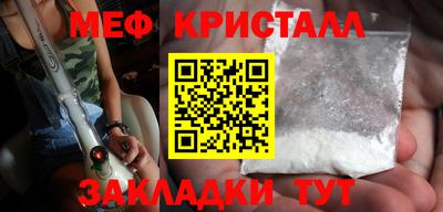 spice Кунгур