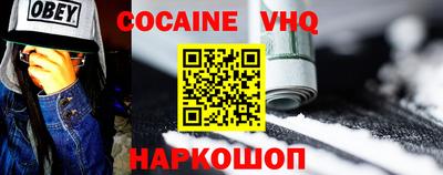spice Кунгур