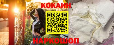 spice Кунгур