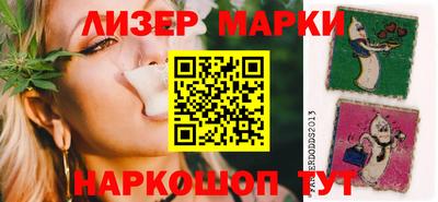 spice Кунгур
