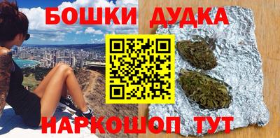 spice Кунгур