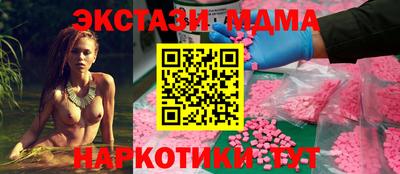 spice Кунгур