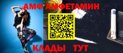 spice Кунгур