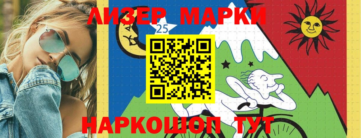 Меф Киселёвск