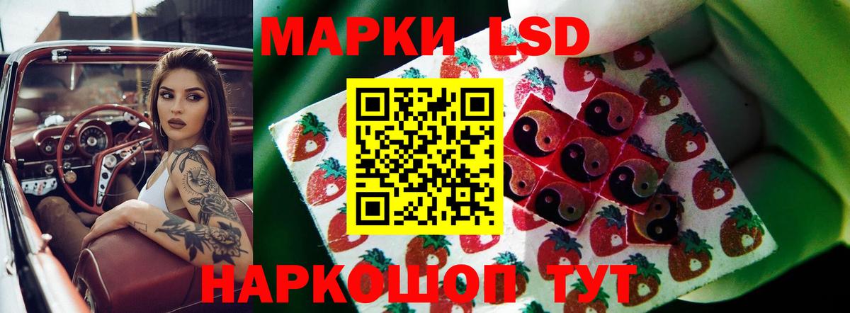 Киселёвск  Лсд 25 экстази ecstasy  Вход с VPN  ЛСД экстази кислота 