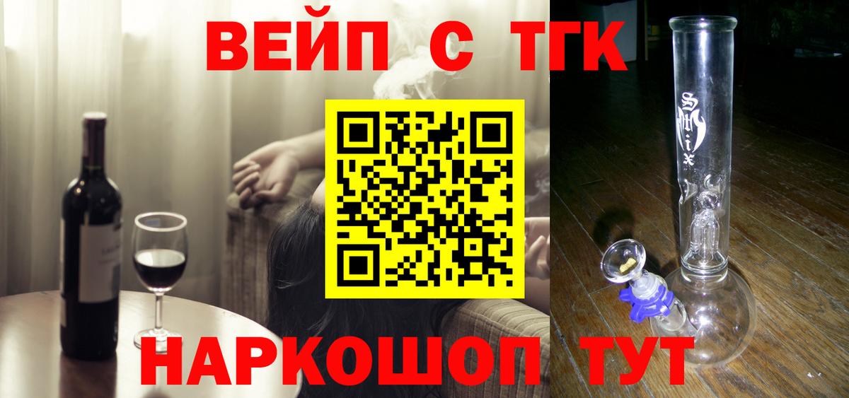 Дистиллят ТГК гашишное масло  ТГК гашишное масло  Киселёвск  Вход с VPN 